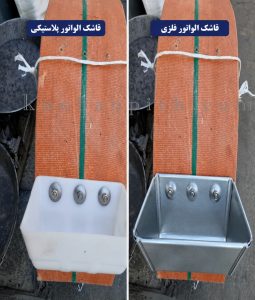 تصویر قاشقک پلاستیکی الواتور و قاشقک فلزی الواتور