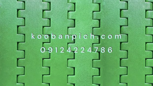 تسمه نقاله مدولار (Modular Belt)