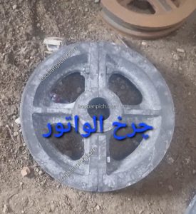 قرقره الواتور زنجیری